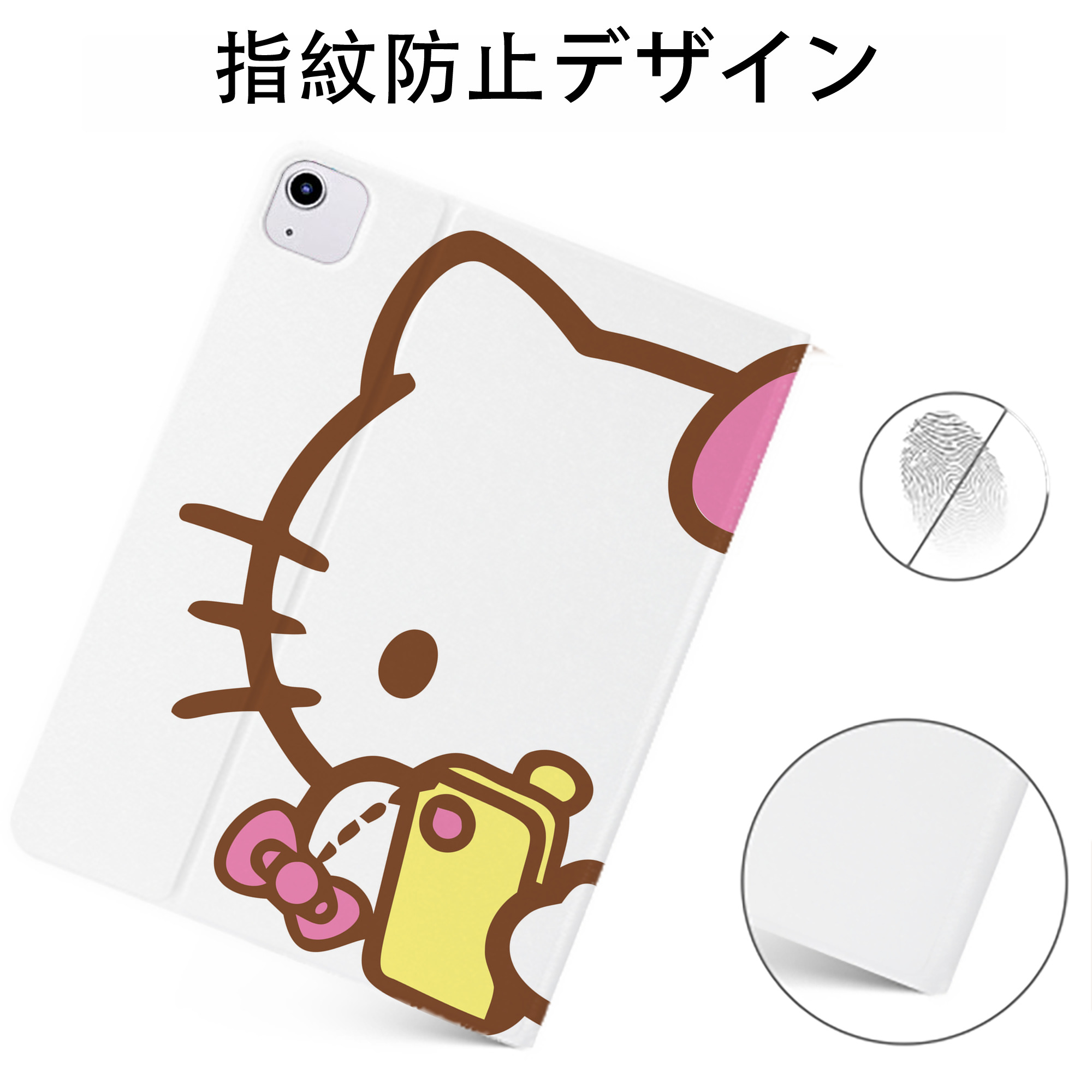（画像用） Hello Kitty ハローキティ IPadケース ペンホルダー付き ブックスタイルデザイン